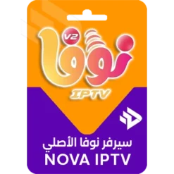 سيرفر نوفا الأصلي | Nova TV