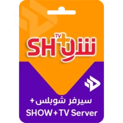 سيرفر شوبلس | Show Plus TV