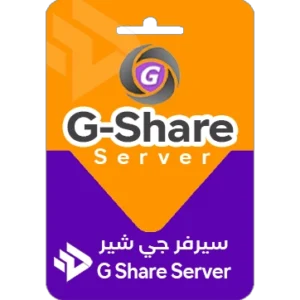 تجديد سيرفر جي شير G-Share