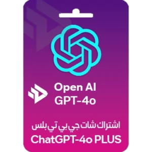 اشتراك شات جي بي تي بلس - ChatGPT4o PLUS